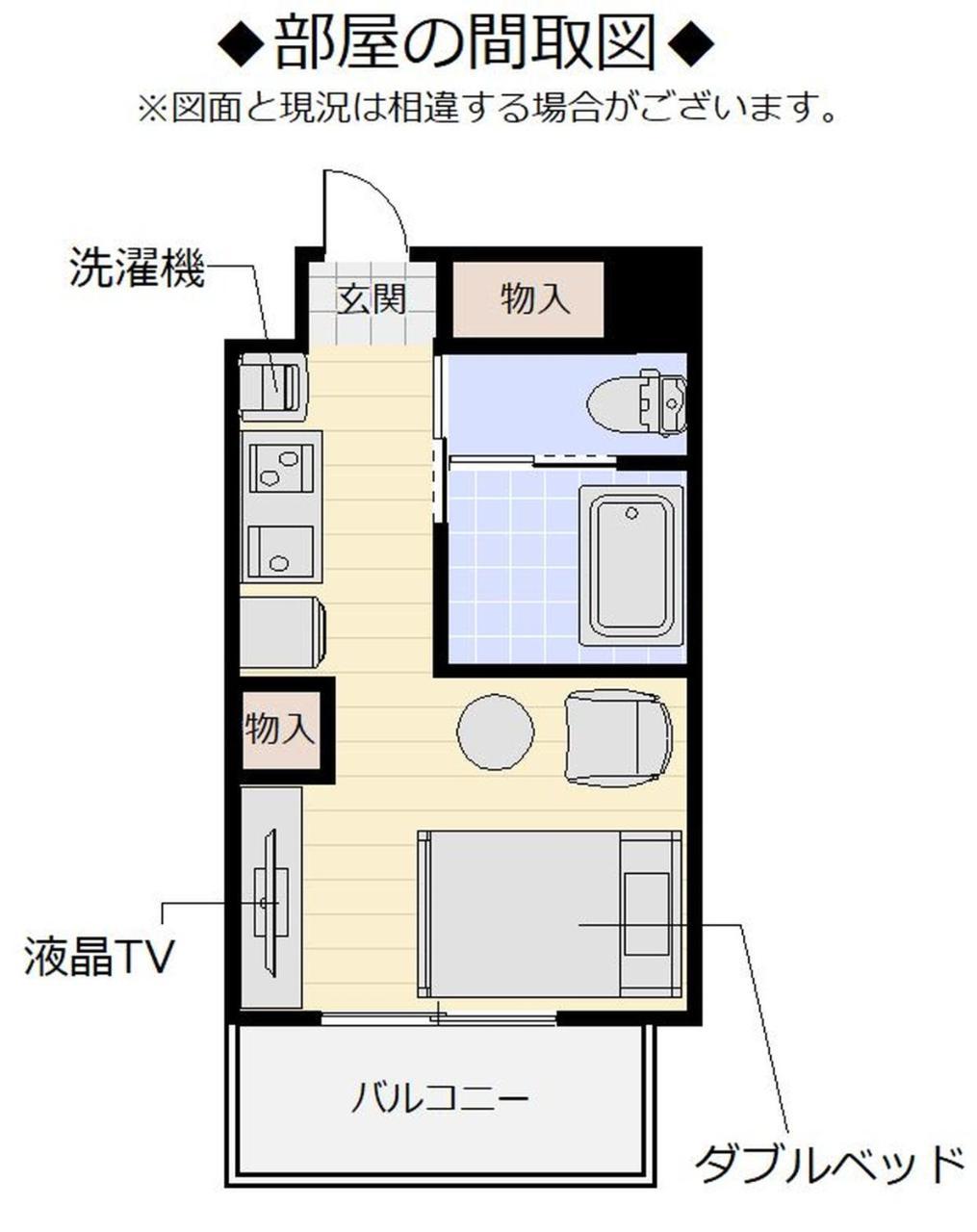 Mr. Kinjo In Shiozaki Aparthotel Itoman Exterior photo